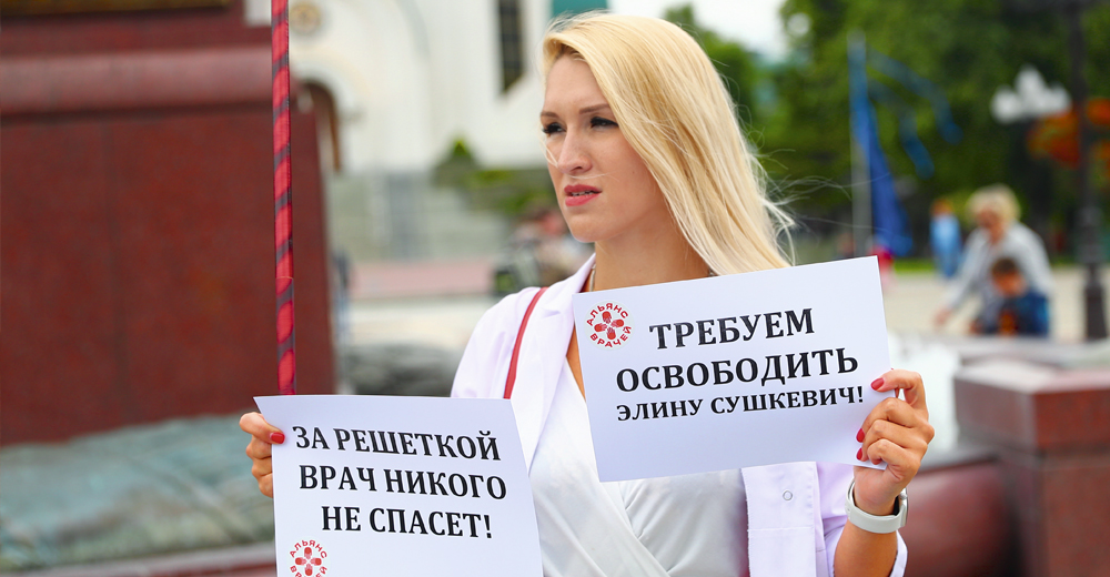 Анастасия васильева фото для навального